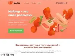 Sites similar to mailer.by