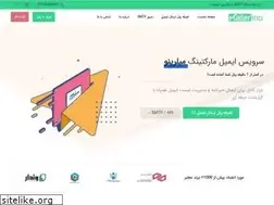 Sites similar to mailerino.com