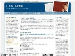 Sites similar to mailform-juku.net