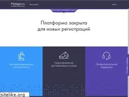 Sites similar to mailigen.ru