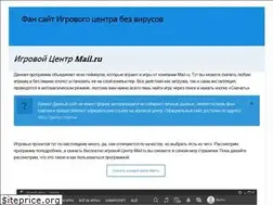Sites similar to mailigry-rus.ru