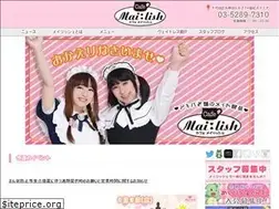 Sites similar to mailish.jp