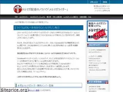 Sites similar to mailmagazinerider.com