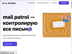 Sites similar to mailpatrol.ru