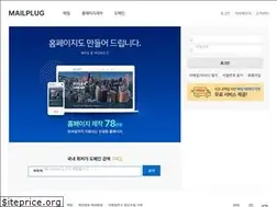 Sites similar to mailplug.com