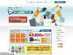 Sites similar to mailprimo.jp