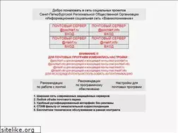 Sites similar to mailrf.ru