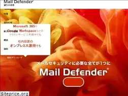Sites similar to mailsanitizer.jp