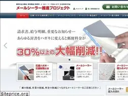 Sites similar to mailsealer.com