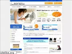 Sites similar to mailserve.co.jp