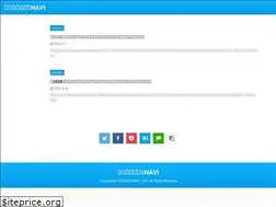 Sites similar to mailserver-navi.com