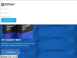 Sites similar to mailsgun.ru