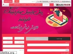 Sites similar to mailtech.ir