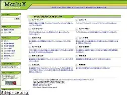 Sites similar to mailux.com