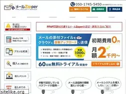 Sites similar to mailzipper.net