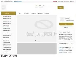 Sites similar to maimaib2b.com