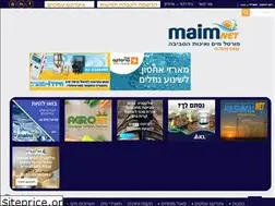 Sites similar to maimnet.co.il