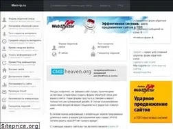 Sites similar to main-ip.ru
