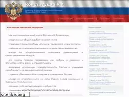 Sites similar to main-law.ru
