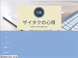 Sites similar to main-path.com