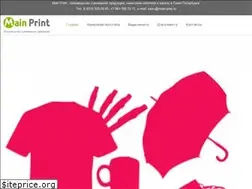 Sites similar to main-print.ru