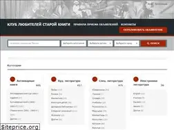 Sites similar to main-shop.ru