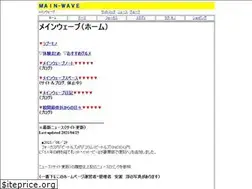 Sites similar to main-wave.com