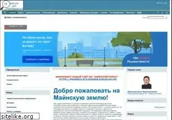 Sites similar to maina-admin.ru