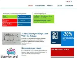 Sites similar to mainaloski.gr