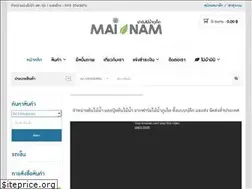 Sites similar to mainamfarm.com