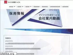 Sites similar to mainami-ks.co.jp