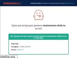 Sites similar to mainecoon-club.ru