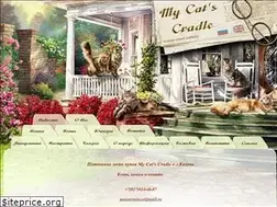Sites similar to mainecooncat.ru