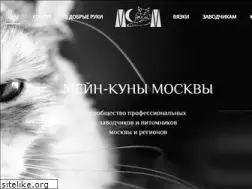 Sites similar to mainecoons.moscow