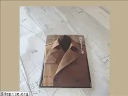 Sites similar to mainelymenswear.com