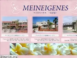 Sites similar to maineshouse.jp