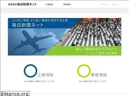 Sites similar to mainet.jp