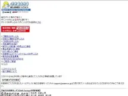 Sites similar to mainet.ne.jp