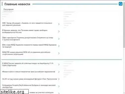 Sites similar to mainews.ru