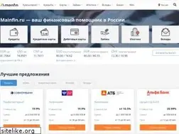 Sites similar to mainfin.ru