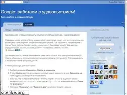 Sites similar to maingmail.blogspot.com