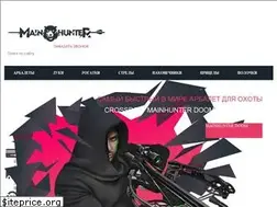 Sites similar to mainhunter.ru