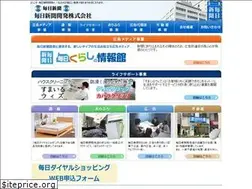 Sites similar to mainichi-dp.co.jp