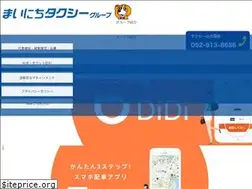 Sites similar to mainichi-group.com