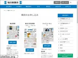Sites similar to mainichi-hanbai.jp
