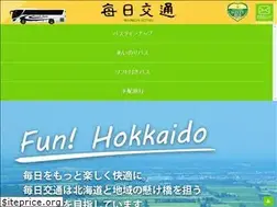 Sites similar to mainichi-k.jp