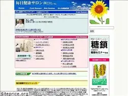 Sites similar to mainichi-kenko.jp