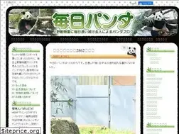 Sites similar to mainichi-panda.jp
