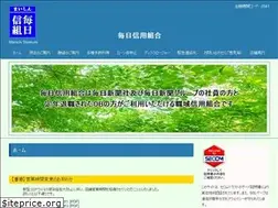 Sites similar to mainichi-shinkumi.com