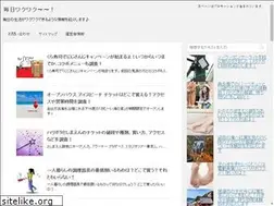 Sites similar to mainichi-wakuwaku.net
